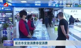 延边广播电视台爆料新闻,最新热点事件追踪