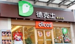 德克士最新新闻爆料事件,揭秘事件背后的真相与影响