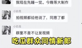 吃瓜最新爆料群,娱乐圈幕后真相大曝光