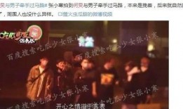 娱乐圈大爆料周深视频,娱乐圈幕后故事大曝光