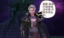 庞尊被爆料出轨视频,一段婚姻的裂痕与反思