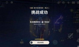 仙舟剧情内鬼爆料视频,神秘内鬼爆料剧情真相