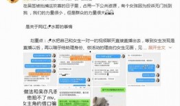 活动商店爆料怎么做的视频,轻松上手，打造吸睛内容