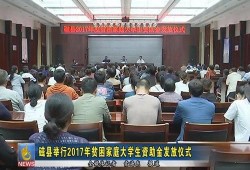 磁县新闻爆料,揭秘磁县最新动态与热点事件