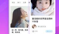 爆料日本剪发视频下载软件,轻松打造时尚发型