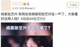 峰语恋情爆料视频,明星甜蜜瞬间曝光