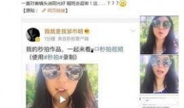 美女视频被爆料了,美女视频意外曝光引发热议