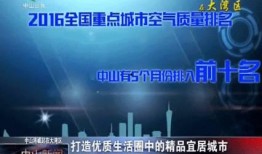 大湾区新闻爆料平台官网,实时资讯，洞察湾区动态