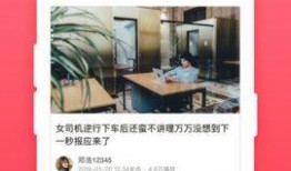 美香最新资讯爆料视频播放,精彩瞬间不容错过