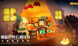 璎珞迷你世界爆料视频,神秘元素揭秘，探索未知领域