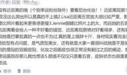 真实韩圈爆料网站视频,明星幕后故事大公开