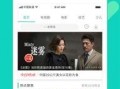 章鱼娱乐爆料视频大全下载,视频大全下载攻略全解析