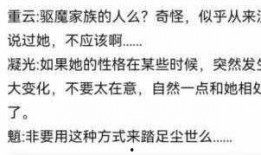 内鬼爆料原稿视频,原稿视频背后惊人真相曝光
