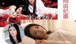 美丽邻人在线观看,在线观看，感受邻里温情