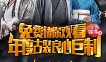 最新龙吟爆料视频在线观看,揭秘神秘龙族势力，精彩内容抢先看！