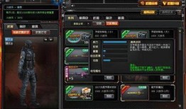 cf体验服最新爆料角色,技能全面升级，战力再创新高！