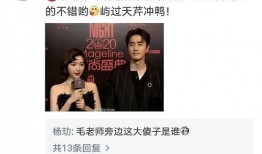 峰语恋情爆料视频,明星甜蜜瞬间曝光