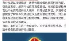 普宁网友爆料新闻事件,惊现校园暴力事件，真相令人震惊！