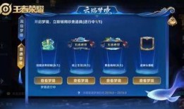 sp停云爆料最新