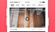 美香最新资讯爆料视频播放,精彩瞬间不容错过