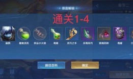百炼英雄最新爆料,神秘势力崛起，英雄命运再掀波澜