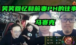 顾成前妻爆料视频在线观看,揭秘婚姻背后的惊人真相