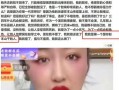 大婷被爆料什么事情了视频,视频揭露惊人真相