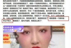 大婷被爆料什么事情了视频,视频揭露惊人真相