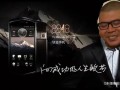 杰哥手机爆料最新版本,最新版本功能升级，性能再创新高！