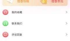 搞笑吃瓜软件推荐免费,带你领略欢乐无限