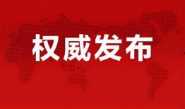 湛江头条湛江爆料最新消息,最新爆料！湛江发生重大事件，详情揭晓...