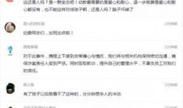 洛阳家长爆料事件视频,揭秘校园安全疑云