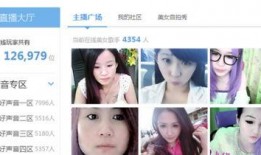 美女被女校长爆料了视频,真相令人震惊！