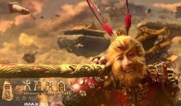 甄子丹大闹天宫在线观看,激战九天，英雄再起