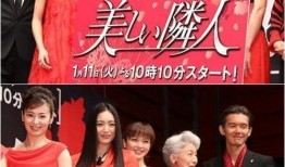 美丽邻人在线观看,在线观看，感受邻里温情