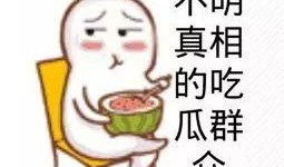 吃瓜群众免费观看全集视频,全集视频大放送