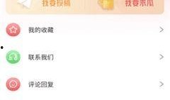 在线吃瓜网站免费观看,在线吃瓜盛宴来袭！