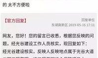 永旺西二期最新爆料新闻,揭秘项目进展与亮点