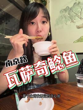 娱乐吃瓜酱90